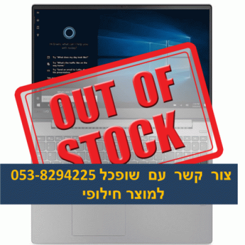 מחשב נייד Lenovo 330S-14IKB I5/8GB/1TERA/PLATINUM/FHD/FREE DOS 81F4006KIV