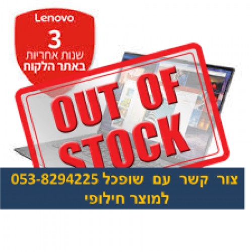  מחשב נייד Lenovo Yoga S730-13IML 81U4004BIV לנובו