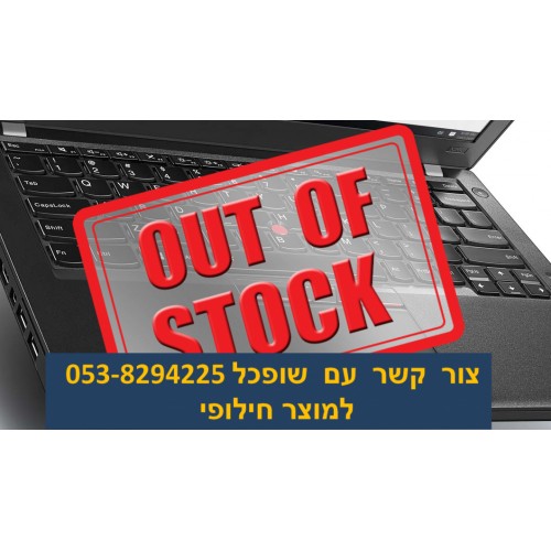 מחשב נייד Lenovo ThinkPad X280 20KF005MIV