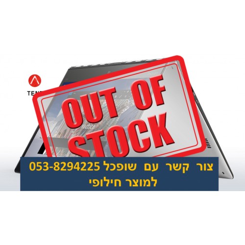 נייד מומלץ - לנובו YG C94014IL/i5/8G/256G W10/3Y 81Q9004JIV