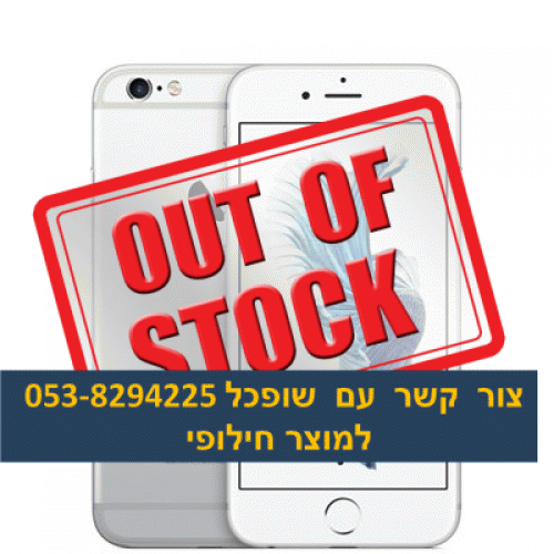 טלפון סלולרי אייפון  Apple iPhone 6s PLUS 64GB Sim Free אפל  יבואן מורשה  