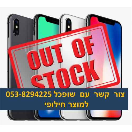 iPhone XR 128GB אייפון