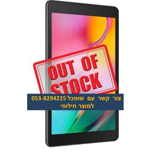 טאבלט Samsung Galaxy Tab A (2019) SM-T290 Wi-Fi 8