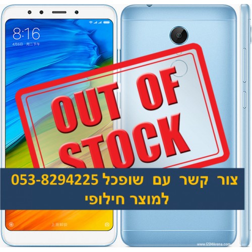 טלפון סלולרי Xiaomi Redmi Note 5A 16GB חדש מקורי